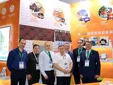 Aquatherm Moscow 2024